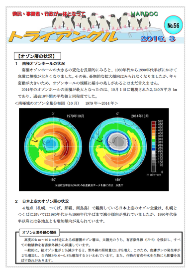 第56号