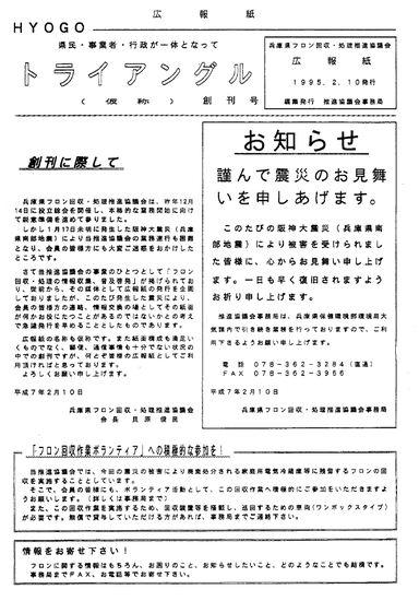 第1号
